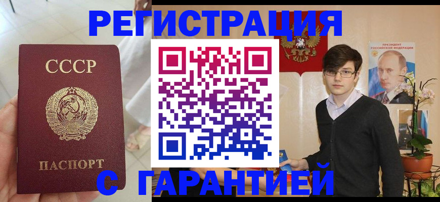 временная регистрация поиск в Уяре