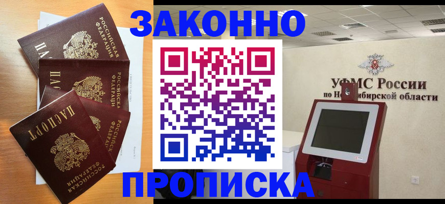 форма 3 в Уяре